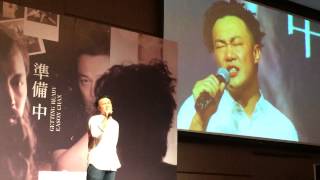 Eason Chan 'Unconditional' 無條件 in KL July 2015