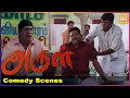 நீ மட்டும் பீர மோர் ஆக்கலாமா Arul Tamil Movie Vikram