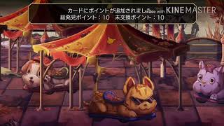アナザーエデン  オーガ戦役編後編11
