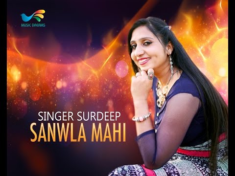 Sanwla Mahi