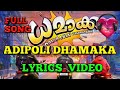 ADIPOLI DHAMAKA LYRICS|TITTLE SONG|Full video