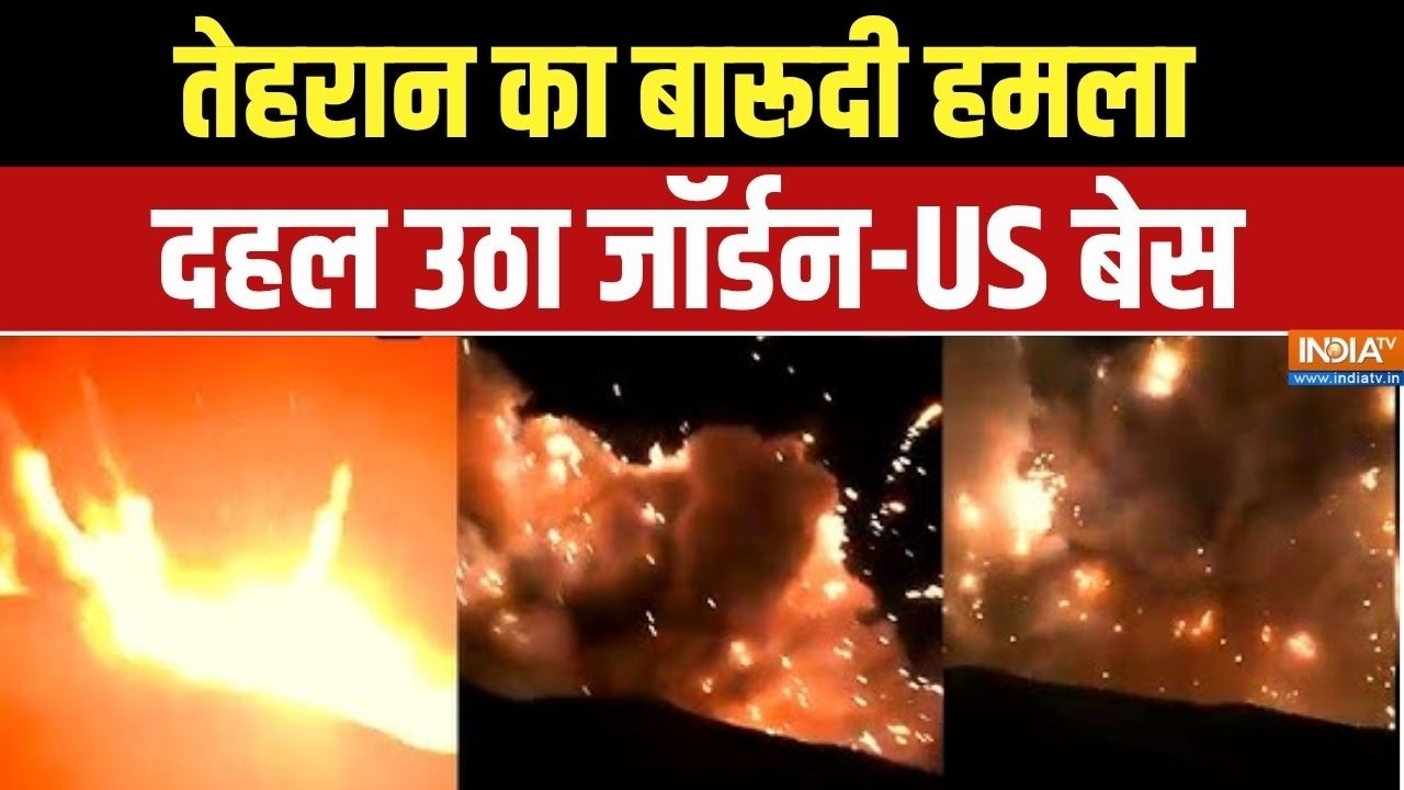 Iran-US War: ईरान का जोरदार हमला, दो अमेरिकी सैनिकों की मौत | Brea