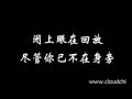 love story(中文歌词字幕完整版) 