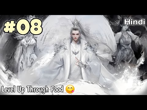 When a Nine Heavens Divine Master Loses His Powers Food Becomes His Secret to Strength part 8 Hindi