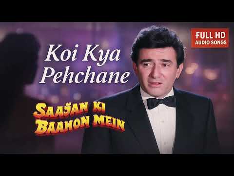 Koi Kya Pehchane Jiska Gum Wohi Jane | Saajan Ki Baahon Mein 1995 | Kumar Sanu Sad Song💔🎵@GMelodyy