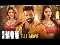 Dubul Ismart Ram Ponthoneni Proof Trendingfilm