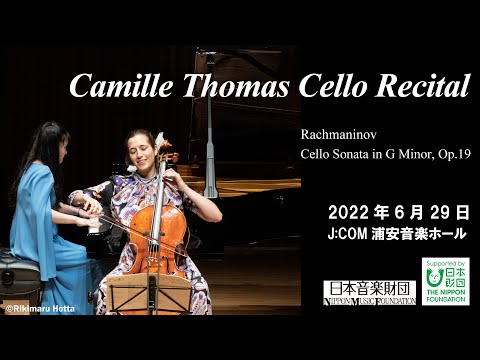 Camille Thomas Playing Rachmaninov: Cello Sonata in G Minor, Op.19