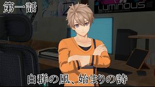 #6【PC】亰都ザナドゥ -桜花幻舞-（ネタバレあり）