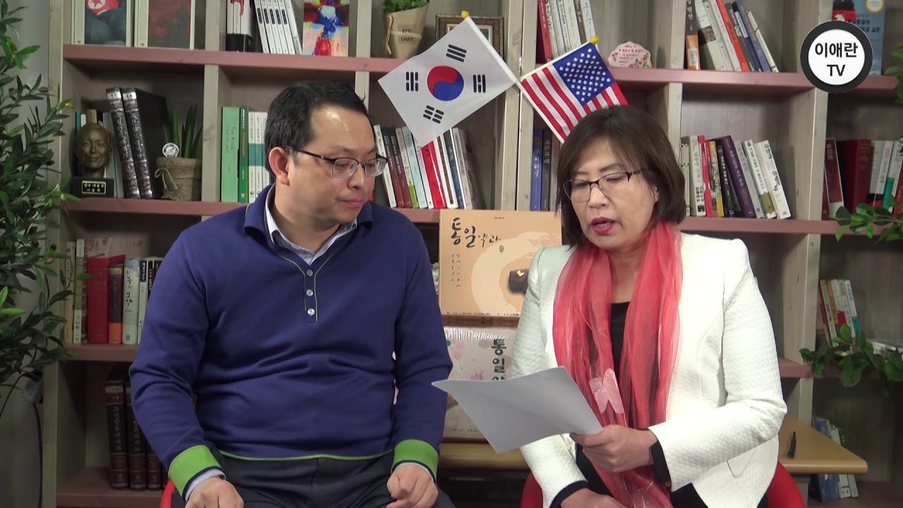 트럼프 방한시 암살기도 있었다