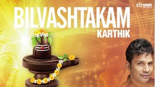 Bilvashtakam | Karthik | Shiva Stotra | Full song with lyrics