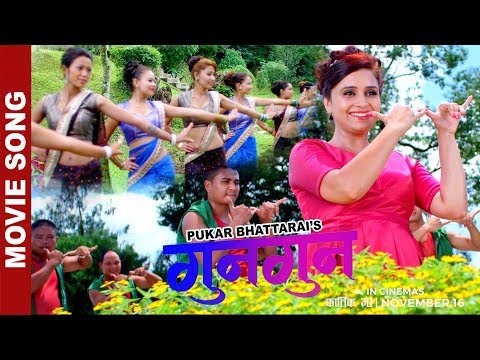 "CHAMKIYO TARA"-  GUNGUN Movie Song || Melina Rai, Daulat Rai Ft Sanchita Luitel - YouTube video thumbnail