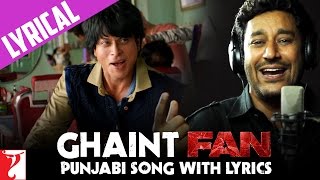 Lyrical: Punjabi FAN Song Anthem with Lyrics | Ghaint Fan - Harbhajan Mann