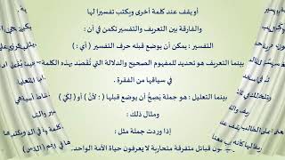 5 ▲ فكرة بسط الفقرة image