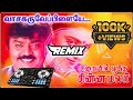 Vaasakaru Veppilaye X Chittu Parakkuthu Kuthalathil Song Remix ️ Djremix