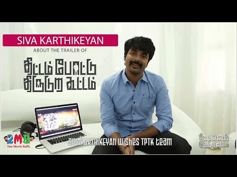 Thittam Poattu Thirudura Kootam