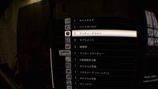 [BIOHAZARD7]息子とパーリーナイト[part 12]