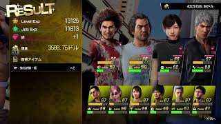 上野蛇の龍が如く8