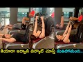 Actress Kiara Advani Latest Gym Workout Video Kiara Advani Workout Videos Silver Screen