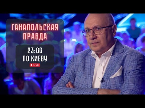 У ДУГИНА КОРРОЗИЯ МЕТАЛЛА / ГАНАПОЛЬСКАЯ ПРАВДА / 03.05.2024