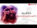 V Movie Dialogue Status Nani VMovie Status Hindi Dialogue VMovieHindi South Dialogue Status