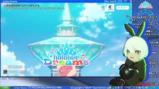 🔴hololive Dreams GACHA TIME