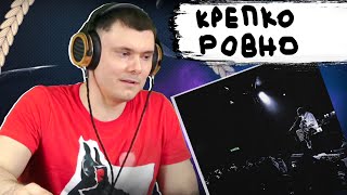 Медиа рецензия