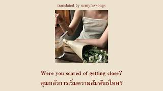 Please - Jeremy Zucker &amp; Chelsea Cutler [แปล/thaisub]