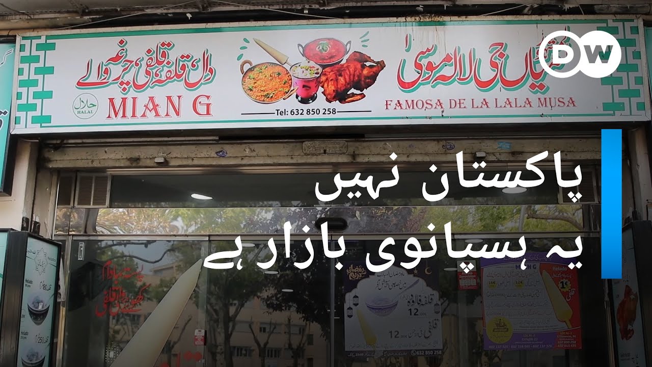 The Iberian Paradox: Investigating Spain’s Cultural Strife and its Global Sports Fallout The Iberian Paradox: Investigating Spain’s Cultural Strife and its Global Sports Fallout