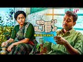 Aanum Pennum Malayalam Movie Watch This Beautiful Love Between Asif Parvathy Asif Ali