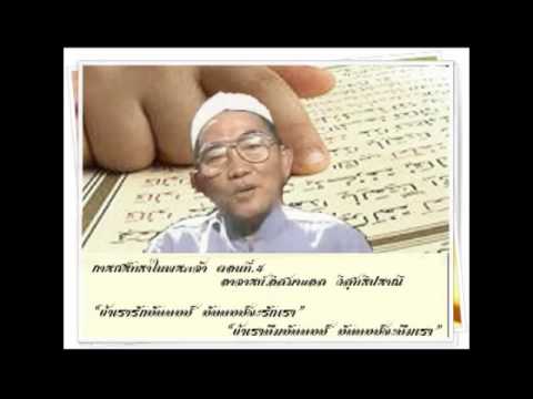 คลิกเพื่อดูคลิปวิดีโอ