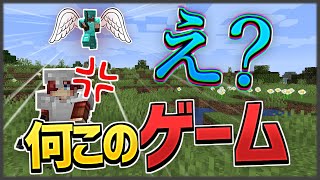 【マイクラ】マジで何このゲーム！？【Hypixel UHC】