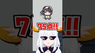 「75点!!」ホロメンを見ては好き放題言いまくるブッキー(フブちゃん)www【ホロライブ】