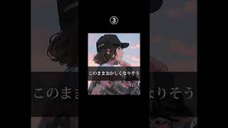 【コメントお願いします!】この曲のMVに良さそうなイラストを①〜④の中から選んで欲しいです!推しイラストの番号をコメント欄で書いて〜!! #shorts #ボカロ #オリジナル曲 #初音ミク