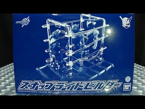 Kamen Rider Build SNAP RIDE BUILDER: EmGo Builds Stuff