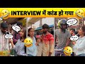 Viral Interview Of Mangru Filmz Funny Interview Moment Part 1