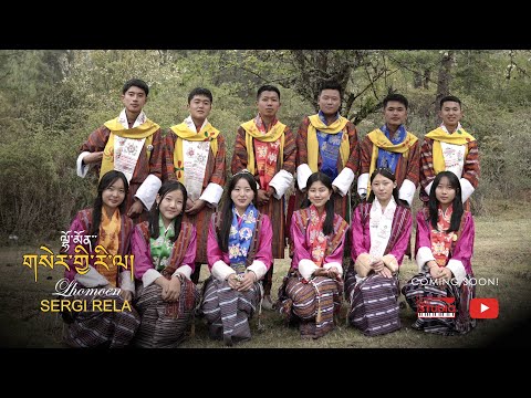 Lhomoen Sergi Rela | Latest Boedra Dance by Kuenga & Friends
