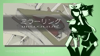 - 【鏡音レン・リン】ミラーリング【カバー】