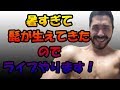 本日も暑すぎますね~!という事でライブやります!