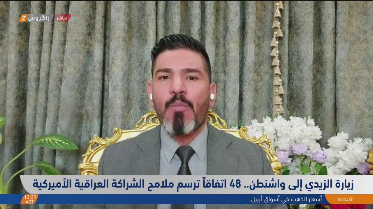فيديو | ما بعد #واشنطن.. هل ينجح #العراق في تحويل الاتفاقيات إلى إنجازات؟