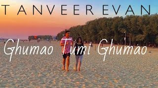 Download lagu Ghumao Tumi Ghumao | Tanveer Evan | Khalid | Fahmida Nobi |Piran Khan. mp3 Download lagu Ghumao Tumi Ghumao | Tanveer Evan | Khalid | Fahmida Nobi |Piran Khan. mp3