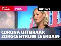 Corona uitbraak in woonzorgcentrum Leerdam [RTV Utrecht]