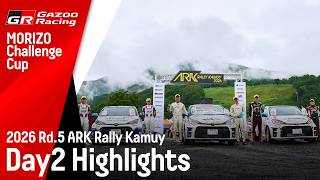 【MORIZO Challenge Cup 2026】Rd.5 ARK ラリー・カムイ DAY2 ハイライト