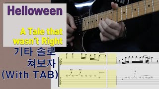Download lagu Helloween - A tale that wasn't right Guitar solo (WITH TAB) mp3