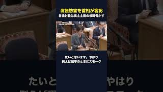 東大の講演が爆破予告で中止／演説妨害を放置した先にこれがある