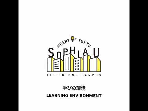 30秒でわかる上智大学 - しっかり学べる環境編 #shorts