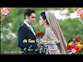 Ye Dua Hai Meri Rab Se The Best Romantic New 2019 HD WhatsApp Status