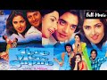 Tere Mere Sapne 1996 Full Movie Arshad Warsi Chandrachur Singh Simran Priya Gill