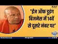 "There is zero tolerance for crime in UP right now"- CM Yogi