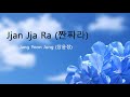 Download Lagu Jang Yoon Jung 장윤정 - Jjan Jja Ra 짠짜라🎶 Mp3 Free