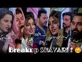 SAD Heart Broken Breakup SHAYRRI ️ Heart Touching Shayari